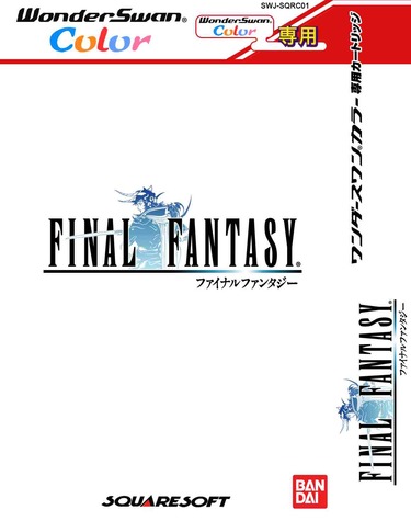 Final Fantasy (j)